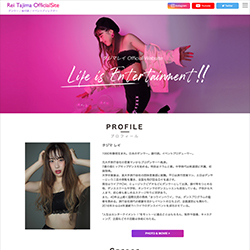 タジマレイ公式サイト