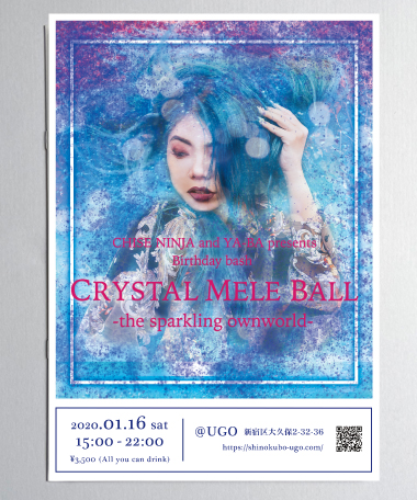 フライヤー制作